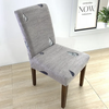 Simple Printed One-Piece Home Elastic Dustproof Chair Cover