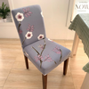 Simple Printed One-Piece Home Elastic Dustproof Chair Cover