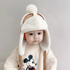 (Buy 1 Get 1) Kids Autumn Winter Casual Cute Woollining Big Fur Ball Suede Cap