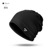 (Buy 1 Get 1) Autumn And Winter Men Solid Color Double-Layer Thick Heat Storage Windproof Hat