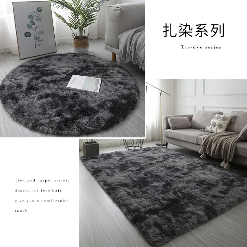 Simple Tie-Dyed Long Plush Thickened Home Round Carpet