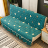 120*150cm Fashion Printing All-Inclusive Foldable Sofa Non-Slip Cover