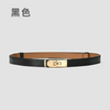 Women'S Casual Fashion Retro Lock Buckle Adjustable Thin Leather Belt