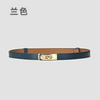 Women'S Casual Fashion Retro Lock Buckle Adjustable Thin Leather Belt