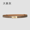 Women'S Casual Fashion Retro Lock Buckle Adjustable Thin Leather Belt