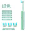 Household Automatic Rechargeable Waterproof Convenient Soft Bristle Toothbrush