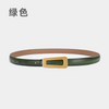 Women'S Fashion Casual Retro Alloy Smooth Buckle Thin Leather Belt