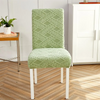 Household Chair Cover Solid Color Jacquard Velvet Elastic Dining Chair Cover