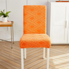 Household Chair Cover Solid Color Jacquard Velvet Elastic Dining Chair Cover