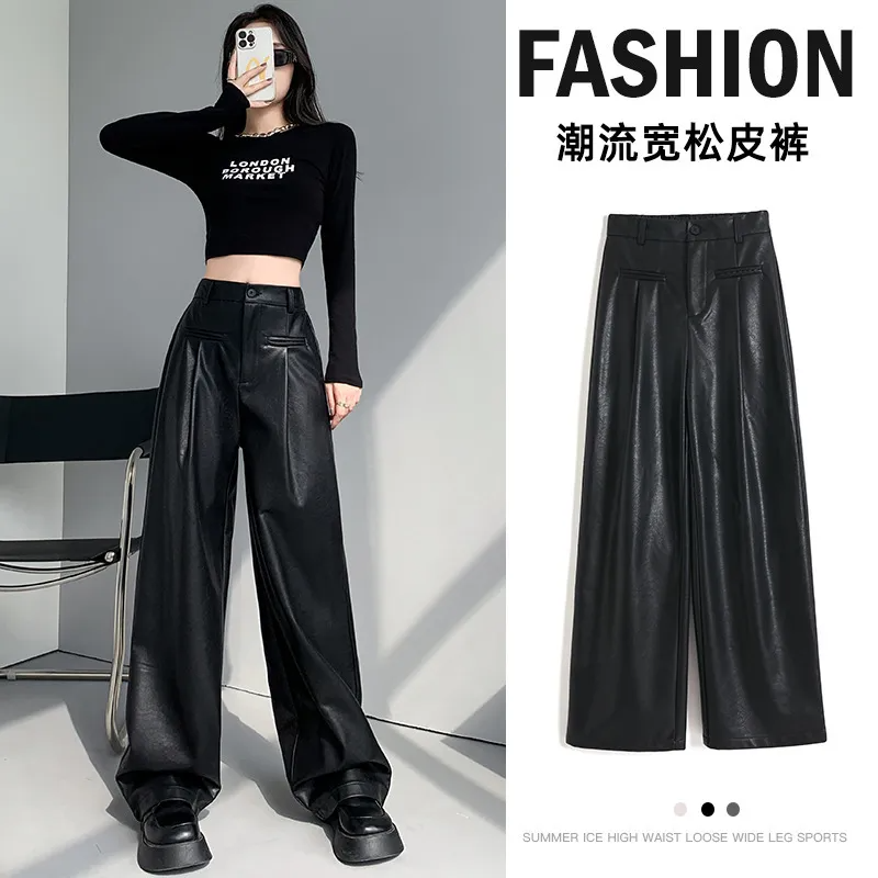 Women Fashion Casual Loose PU Wide Leg Pants