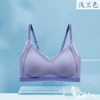 Women Basic Solid Color Comfortable Breathable Bra