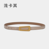 Women'S Fashion Casual Retro Alloy Smooth Buckle Thin Leather Belt