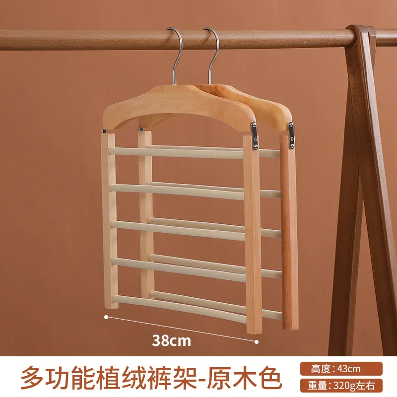 (Buy 1 Get 1) Solid Wood Flocking Pants Rack Household Wardrobe Multi-Functional Seamless Anti-Slip Multi-Layer Pants Hanger