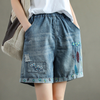 Women Fashion High Waist Embroidered Ripped Denim Shorts