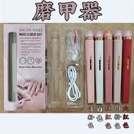 (Buy 1 Get 1) Women Simple Portable Electric Polishing Tool Five-In-One Nail Sander