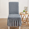 Solid Color Seersucker Elastic Seat Cover Home Dustproof Chair Cover