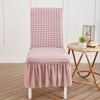 Solid Color Seersucker Elastic Seat Cover Home Dustproof Chair Cover