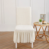 Solid Color Seersucker Elastic Seat Cover Home Dustproof Chair Cover