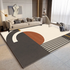 Nordic Simple Home Abstract Line Carpet Living Room Decoration