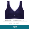 Women Basic Solid Color Comfortable Breathable Bra