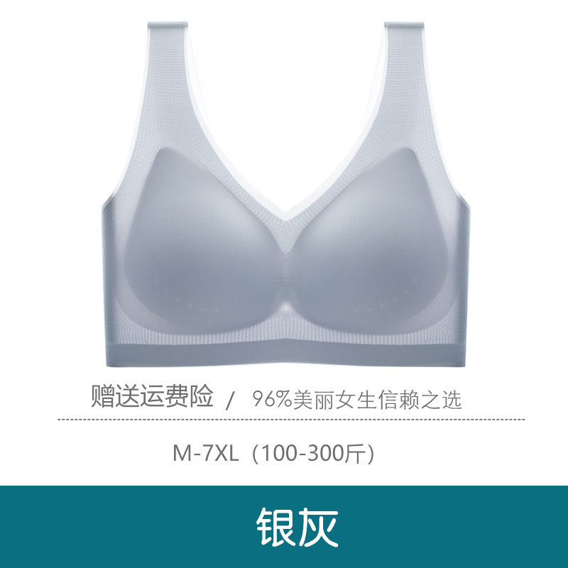 Women Basic Solid Color Comfortable Breathable Bra