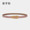 Women'S Fashion Casual Retro Alloy Smooth Buckle Thin Leather Belt