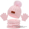 (Buy 1 Get 1) Kids Unisex Autumn Winter Fashion Casual Cute Solid Color Hat Scarf Gloves Three Set