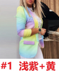 Women Fashion Long Sleeve Tie-Dye Printed Blazers