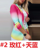 Women Fashion Long Sleeve Tie-Dye Printed Blazers