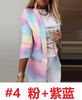 Women Fashion Long Sleeve Tie-Dye Printed Blazers