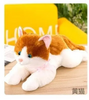 Kids Cute Simulation Cat Plush Toy Electrified Doll