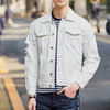 Men'S Fashion Solid Color Loose Ripped Cotton Denim Jacket