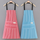 Fashion Home Adult Kitchen Sleeveless Waterproof Oil-Proof Apron