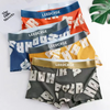 (Buy 1 Get 2) Men Fashion Casual Simple Letter Stripe Ice Silk Mid Waist Boxer Pants