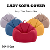 90*110cm Lazy Solid Color Sofa Cover Without Filler