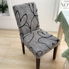 Simple Printed One-Piece Home Elastic Dustproof Chair Cover