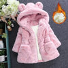 (Buy 1 Get 1) Kids Toddler Girls Boys Autumn Winter Fashion Casual Cute Solid Color Woollining Zipper Coat