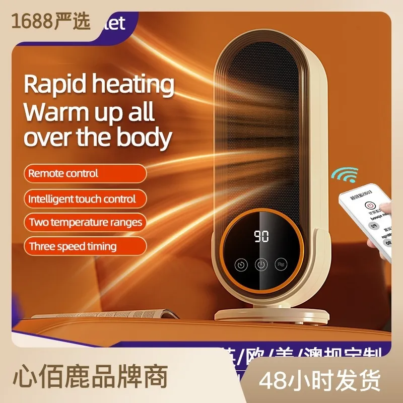 Fan Heater Ptc Desktop House 1200w Electric Heating Heater