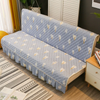 120*150cm Fashion Printing All-Inclusive Foldable Sofa Non-Slip Cover