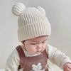 (Buy 1 Get 1) Kids Autumn Winter Casual Cute Fur Ball Solid Color Knitwear Hat