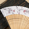 (Buy 1 Get 1) Chinese Style Hand-Painted Plum Blossom Bamboo Fan Tassel 6 Inch Antique Folding Fan