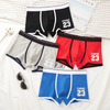 (Buy 1 Get 2) Men Fashion Casual Simple Letter Cotton Mid Waist Boxer Pants