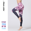 Women Casual High Waist Floral Printed Quick Drying Yoga Leggings