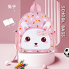 Children Kids Baby Fashion Girls Boys Cartoon Animal Shape Backpack School Bag