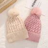 (Buy 1 Get 1) Neutral Fashion Casual Twist Wool Ball Knitting Hat