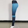 Fashion Stripe Print Contrast Color Slim Fit Sports Pants