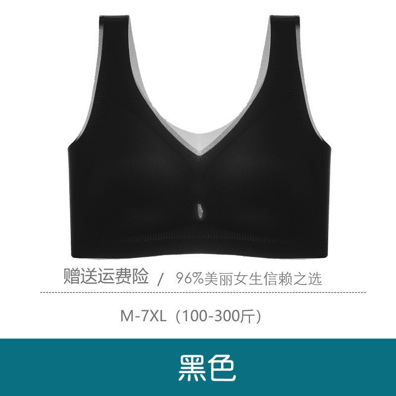 Women Basic Solid Color Comfortable Breathable Bra