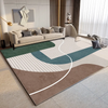 Nordic Simple Home Abstract Line Carpet Living Room Decoration