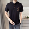 Men Casual Solid Color Letter Print Slim Fit Lapel Short Sleeve Polo Shirt