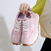 Women Fashion Casual Breathable Star Thick-Soled Sneakers